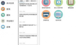 吃瓜爆料模板下载安卓版,安卓版下载，轻松掌握热门资讯！